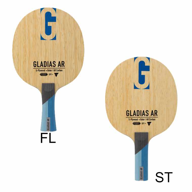 GLADIAS AR (image for) GLADIAS AR