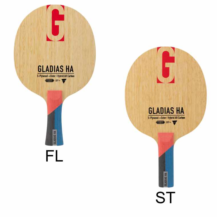 GLADIAS HA (image for) GLADIAS HA