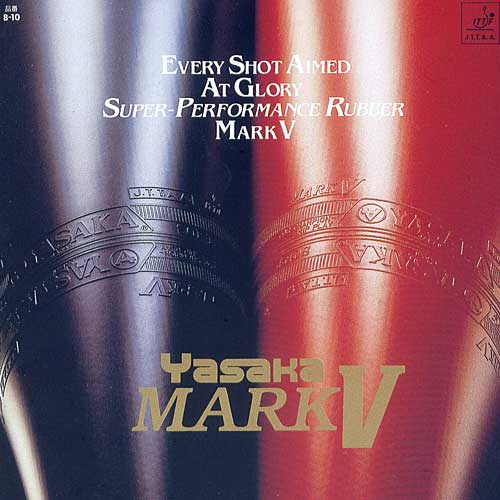 MarkV (image for) MarkV