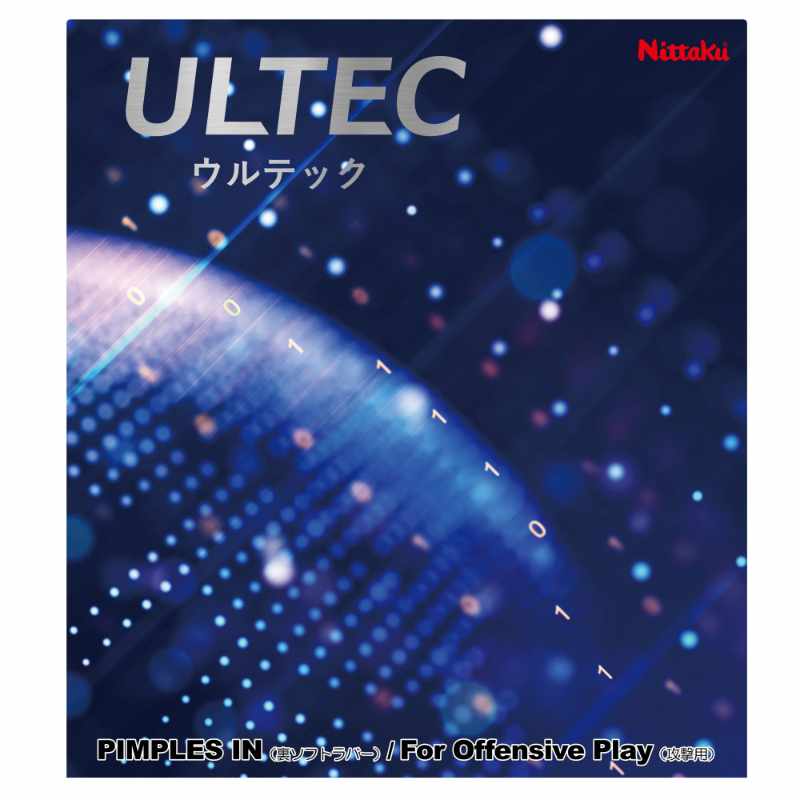 ULTEC (image for) ULTEC