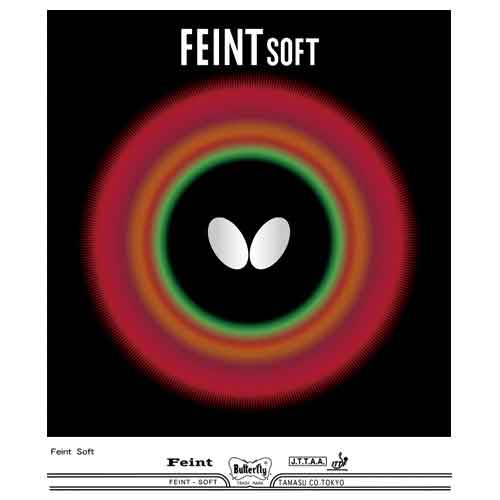 フェイント ソフト (image for) フェイント ソフト