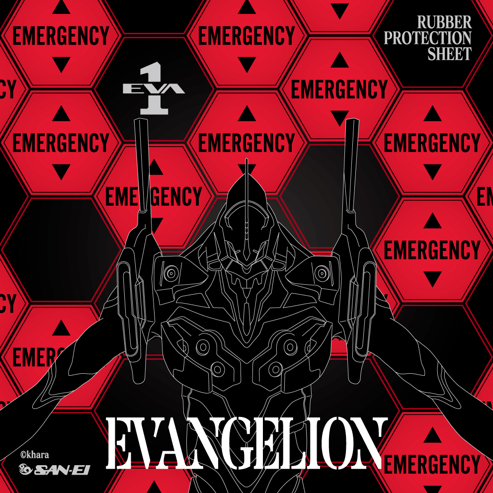 ADSORPTION SHEET EVANGELION EMERGENCY (image for) ADSORPTION SHEET EVANGELION EMERGENCY