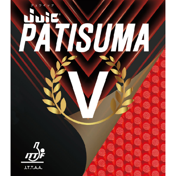 PATISUMA V (image for) PATISUMA V
