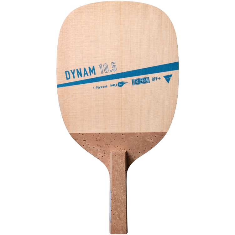 DYNAM 10.5 (image for) DYNAM 10.5