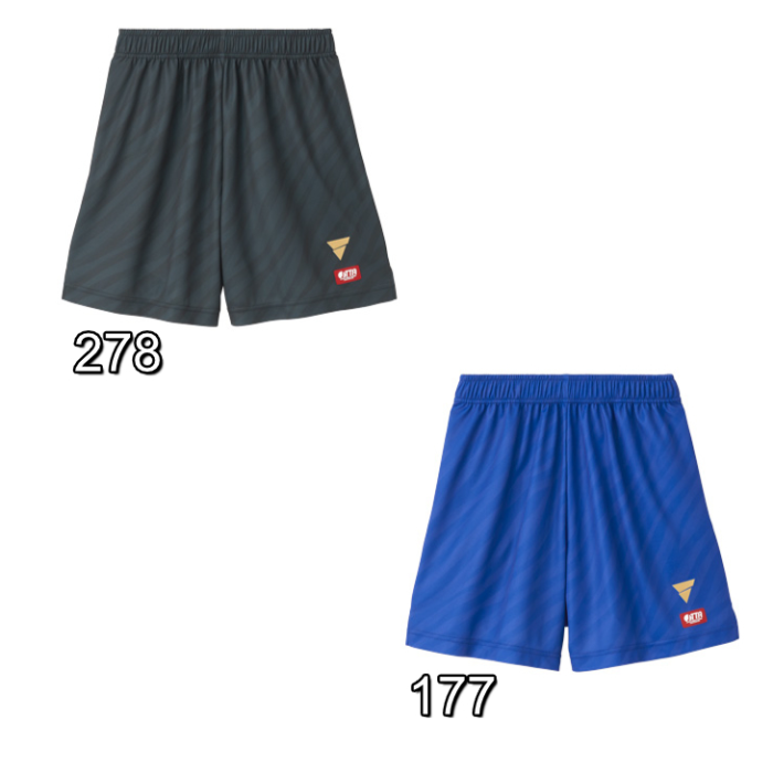 V-GP503 UNISEX GAME PANTS (image for) V-GP503 UNISEX GAME PANTS