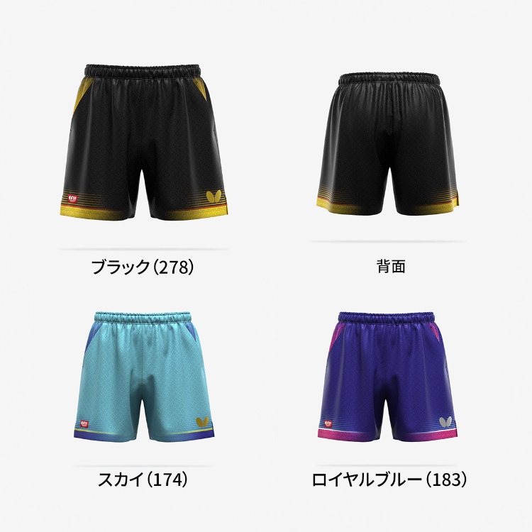 エリスター13・パンツ (image for) エリスター13・パンツ