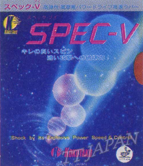 Spec V (image for) Spec V