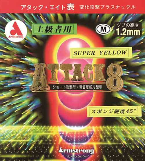 ATTACK 8 SUPER YELLOW L pimples (image for) ATTACK 8 SUPER YELLOW L pimples