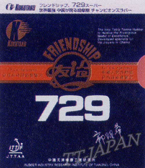 729 CNS (image for) 729 CNS