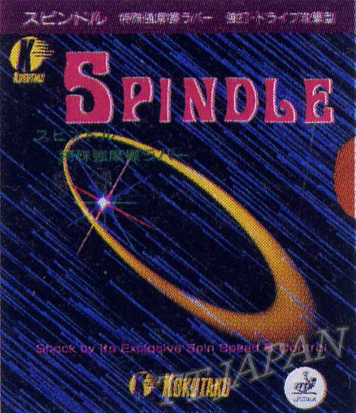 Spindle chop (image for) Spindle chop