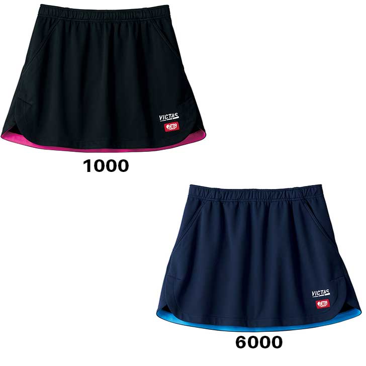 INSIDE HEM COLOR SK (image for) INSIDE HEM COLOR SK
