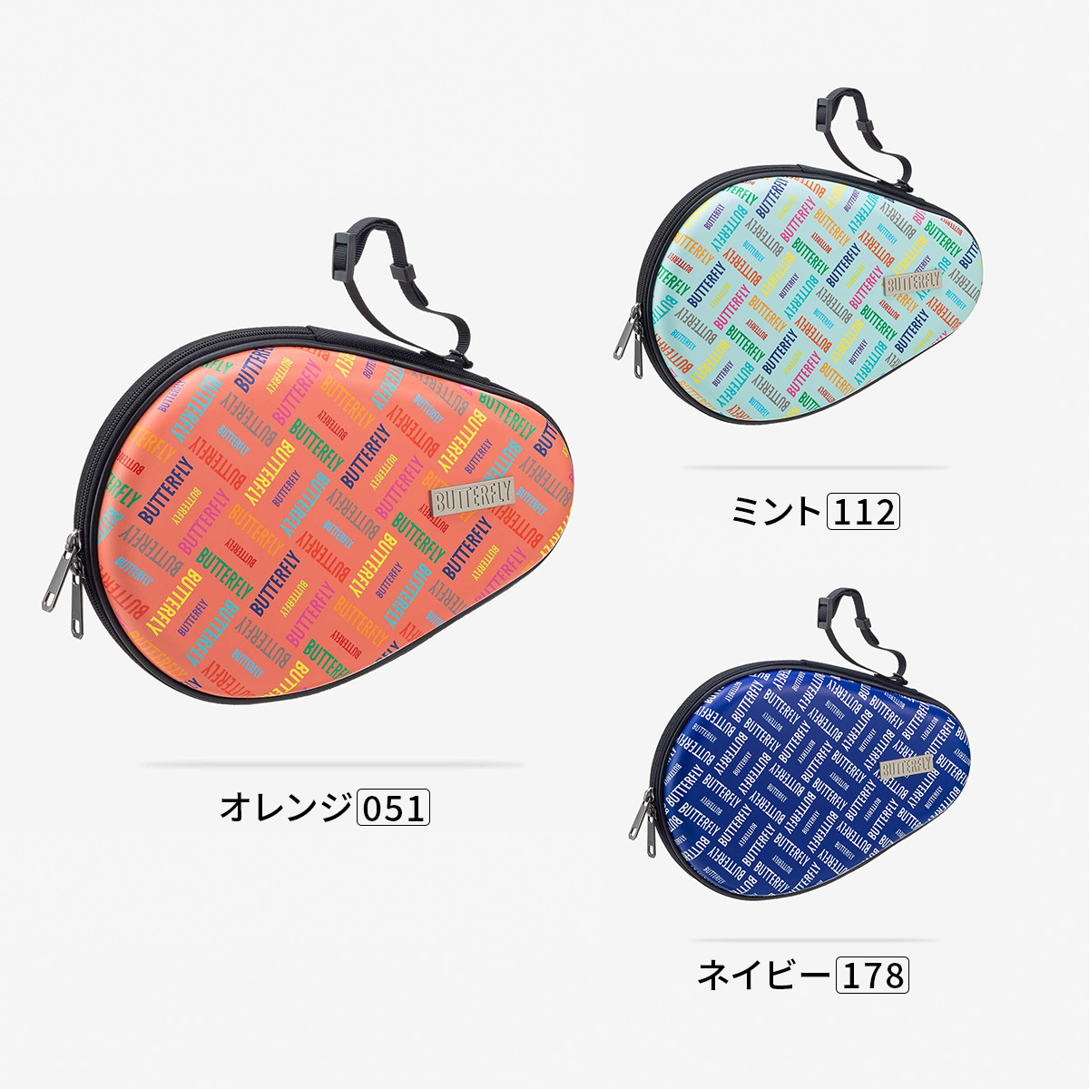 ロスモア・ハードフルケース (image for) ロスモア・ハードフルケース