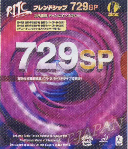 729SP TRUST (image for) 729SP TRUST