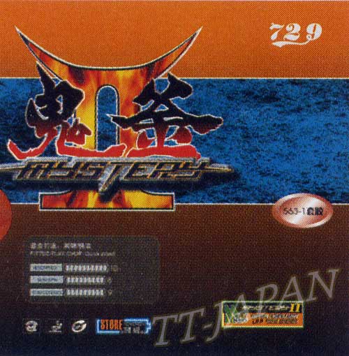 563-1 large (image for) 563-1 large