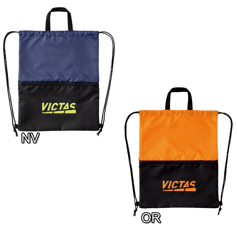 PLAYLOGO GYM SACK (image for) PLAYLOGO GYM SACK