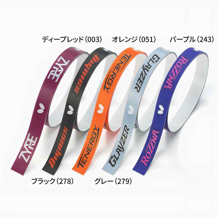 HT・プロテクター (image for) HT・プロテクター