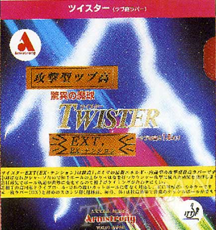 TWISTER EXT (image for) TWISTER EXT