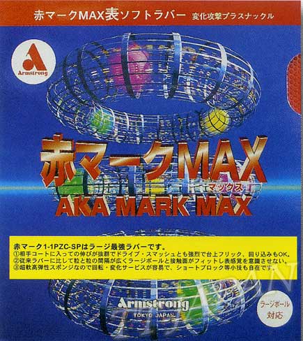 AKA MARK MAX PZC-SP (image for) AKA MARK MAX PZC-SP
