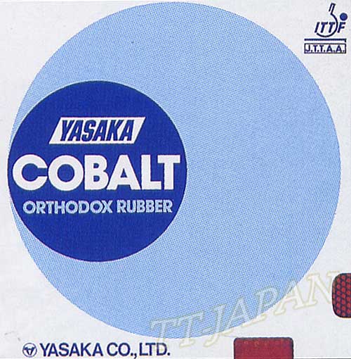 Cobalt (image for) Cobalt