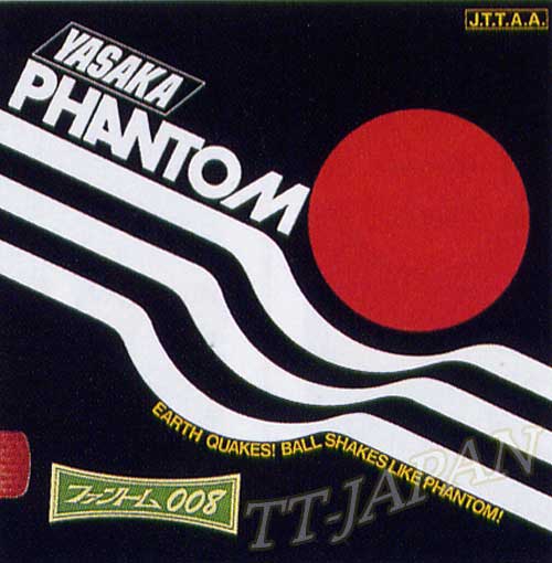 Phantom 008 (image for) Phantom 008
