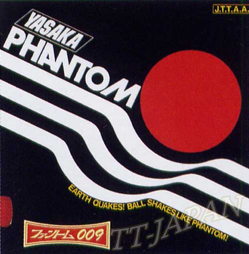 Phantom 009 (image for) Phantom 009