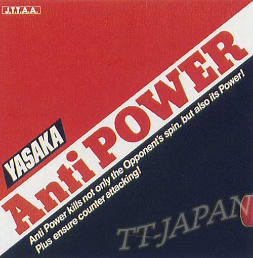 Anti power (image for) Anti power