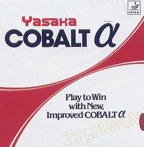 Cobalt a (image for) Cobalt a