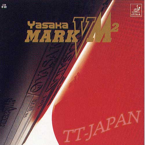 MarkV M2 (image for) MarkV M2