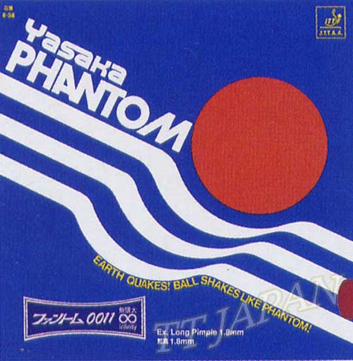 Phantom 0011 (image for) Phantom 0011
