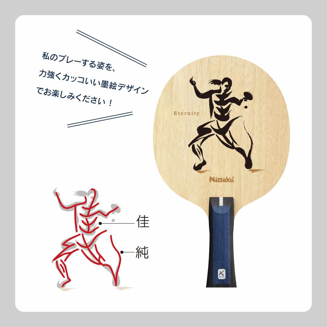 KASUMI ETERNITY LIMITED EDITION (image for) KASUMI ETERNITY LIMITED EDITION