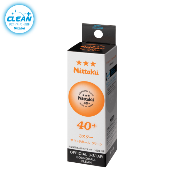 SOUND BALL CLEAN (image for) SOUND BALL CLEAN