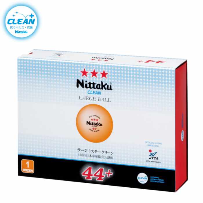 LARGE 3-STAR CLEAN 1DOZEN (image for) LARGE 3-STAR CLEAN 1DOZEN