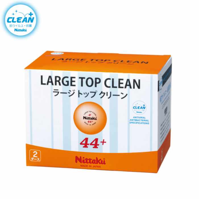 LARGE TOP CLEAN 2DOZEN (image for) LARGE TOP CLEAN 2DOZEN