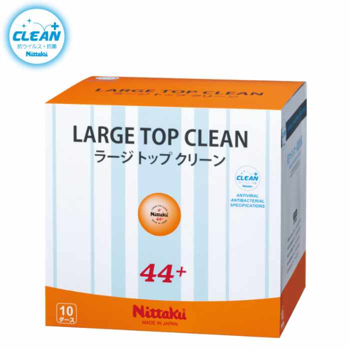 LARGE TOP CLEAN 10DOZEN (image for) LARGE TOP CLEAN 10DOZEN