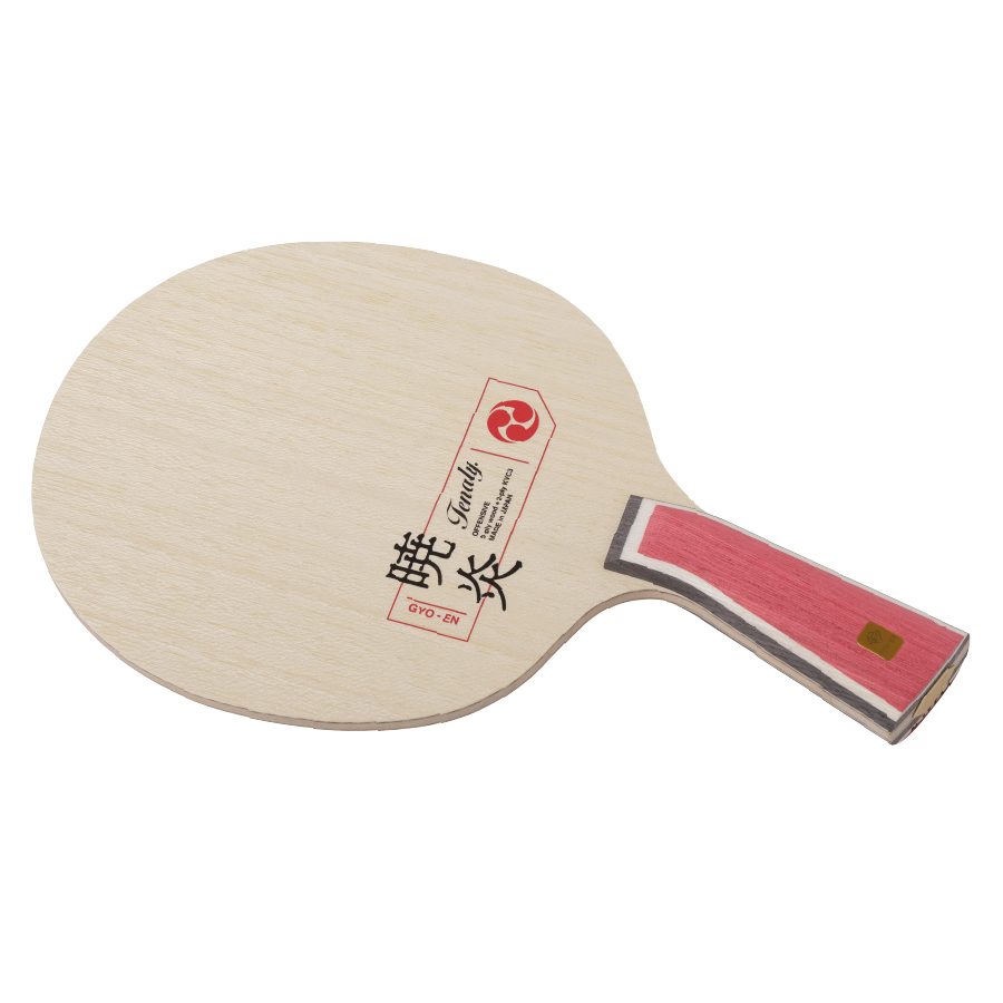 TENALY GYO-EN (image for) TENALY GYO-EN