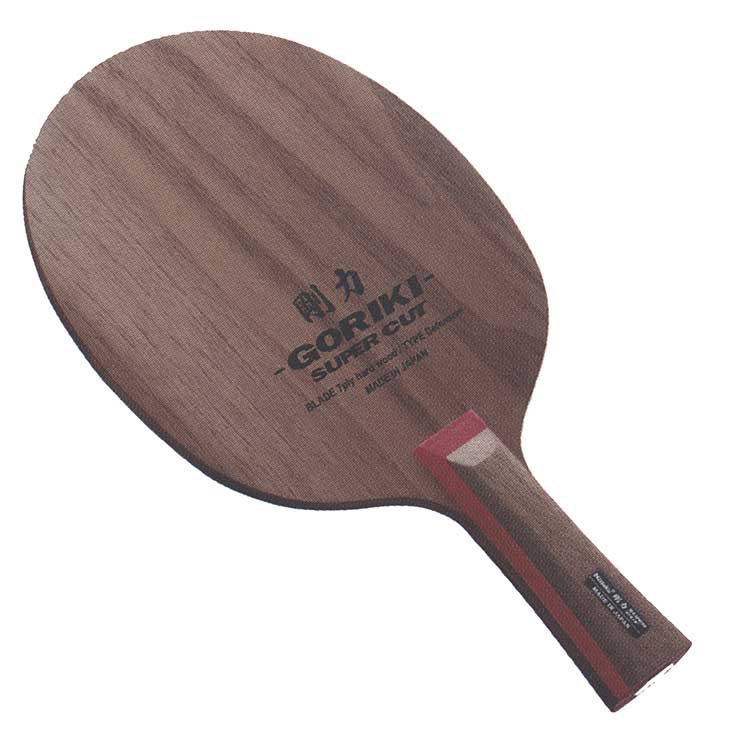 GORIKI SUPER CUT (image for) GORIKI SUPER CUT