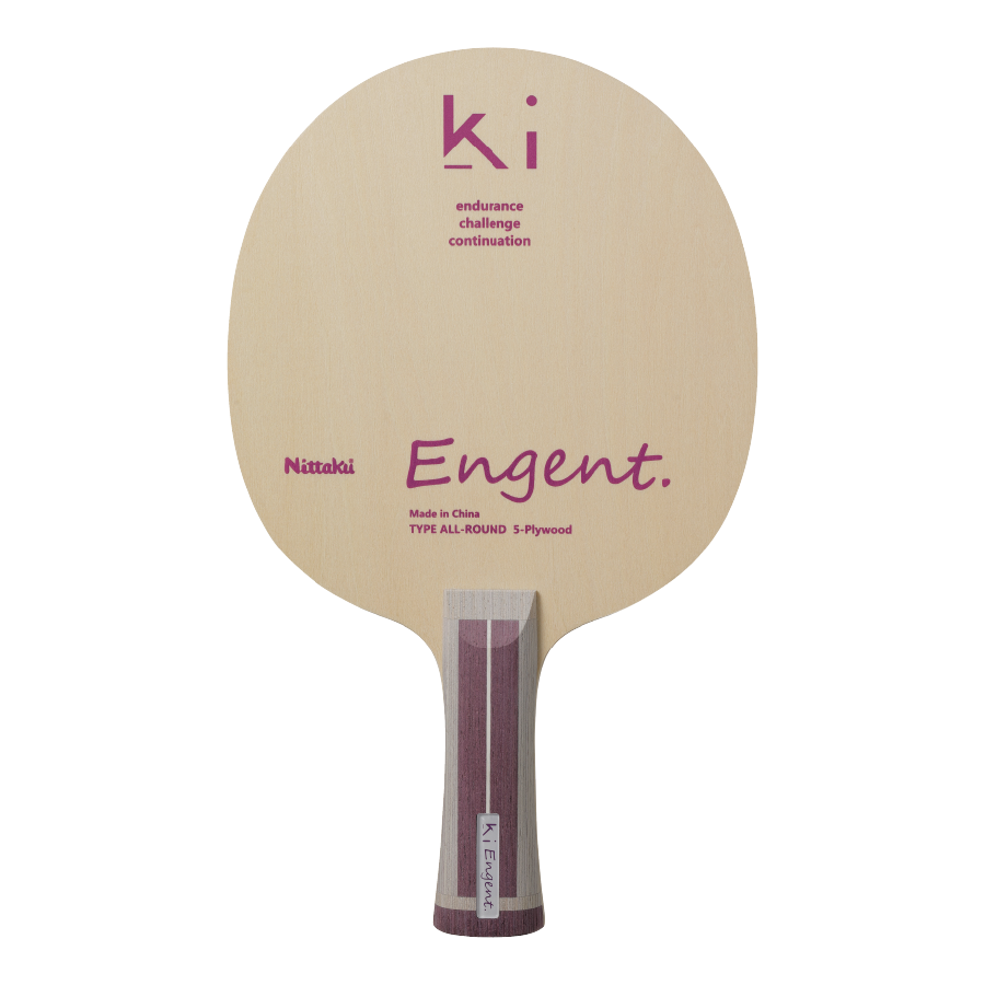 ENGENT (image for) ENGENT