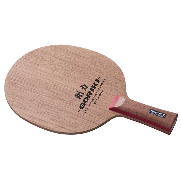 GORIKI C (image for) GORIKI C