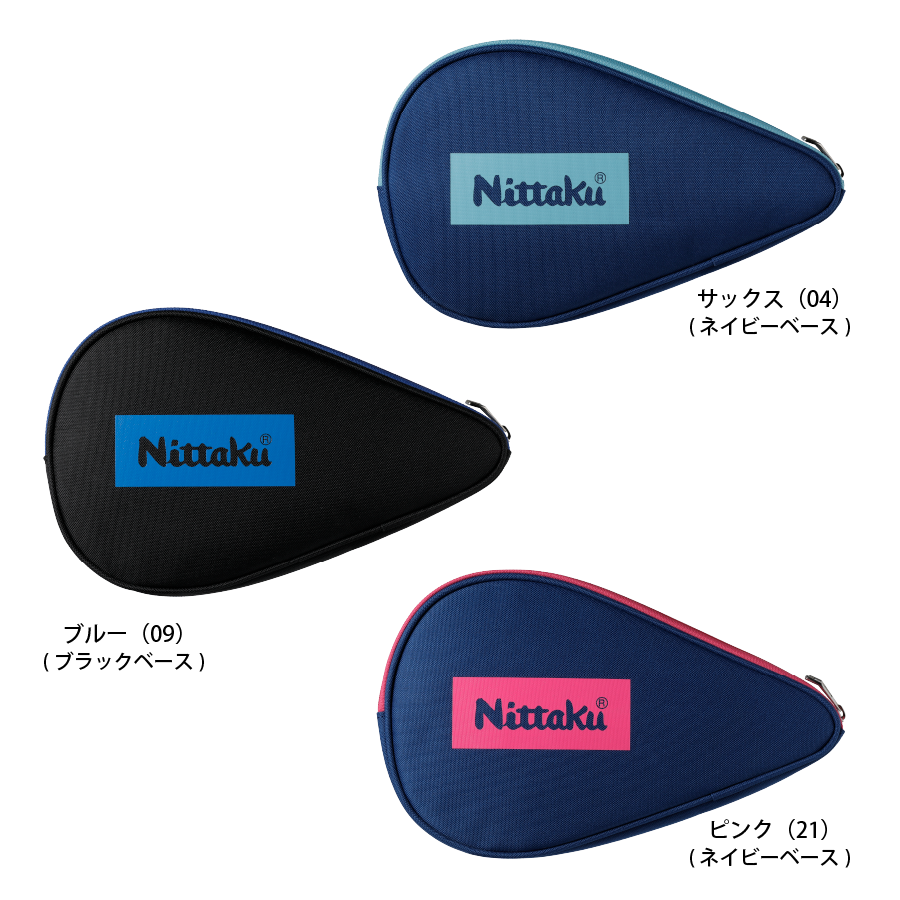 COLOR LOGO FULL CASE (image for) COLOR LOGO FULL CASE