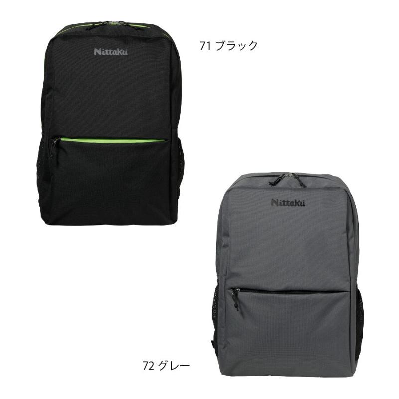 TANTO DAYPACK (image for) TANTO DAYPACK