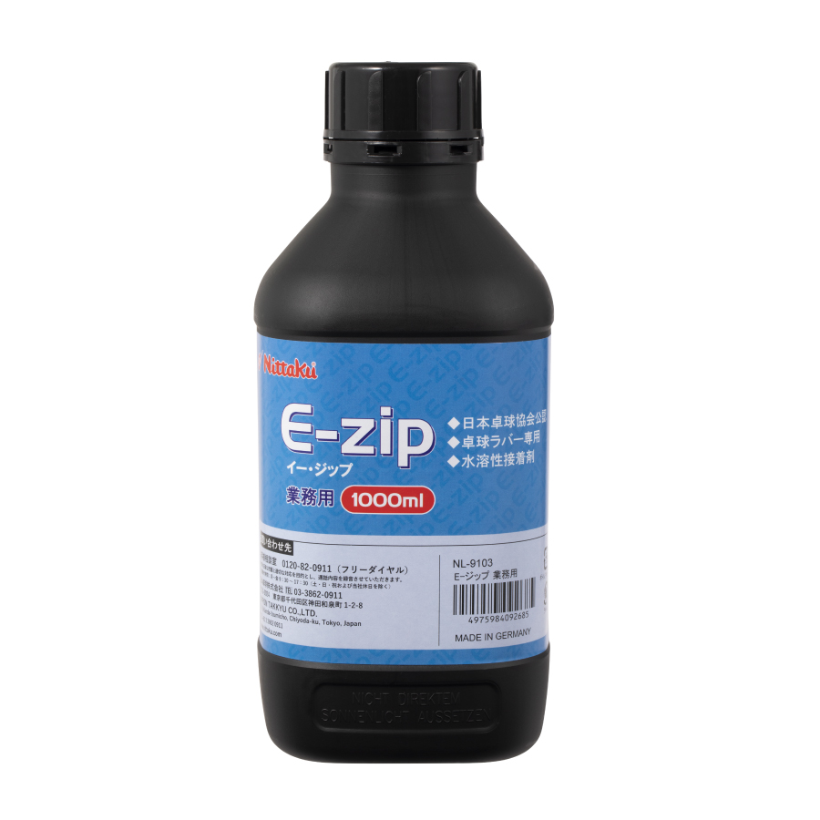 E-ZIP 1000ml (image for) E-ZIP 1000ml