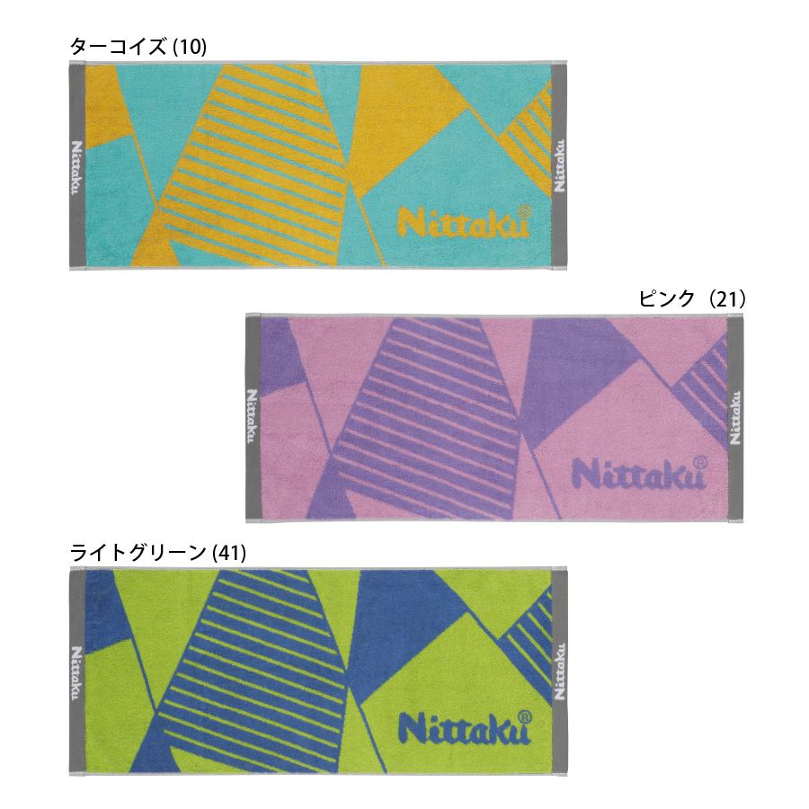POLYGON MID TOWEL (image for) POLYGON MID TOWEL