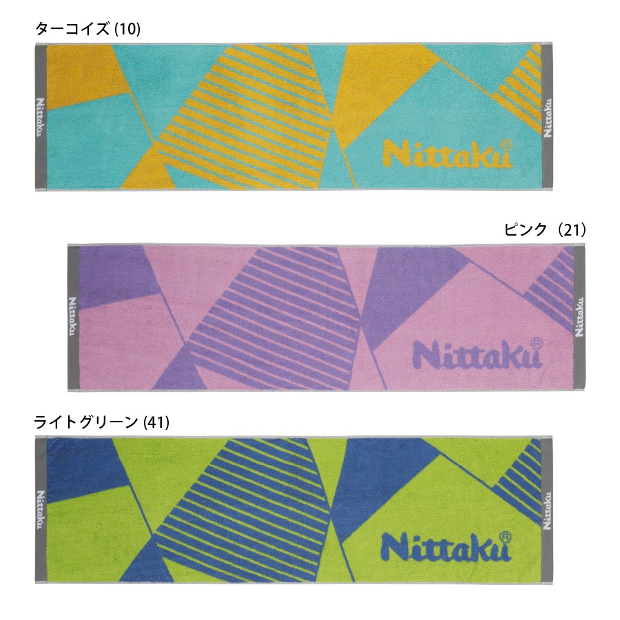 POLYGON SPORTS TOWEL (image for) POLYGON SPORTS TOWEL