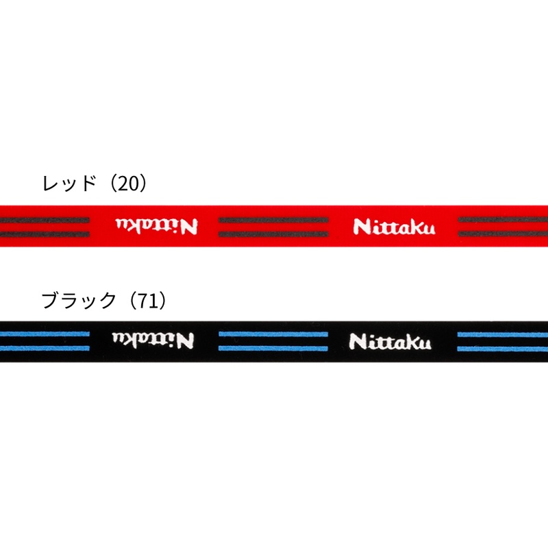 TWIN LINE GUARD (image for) TWIN LINE GUARD