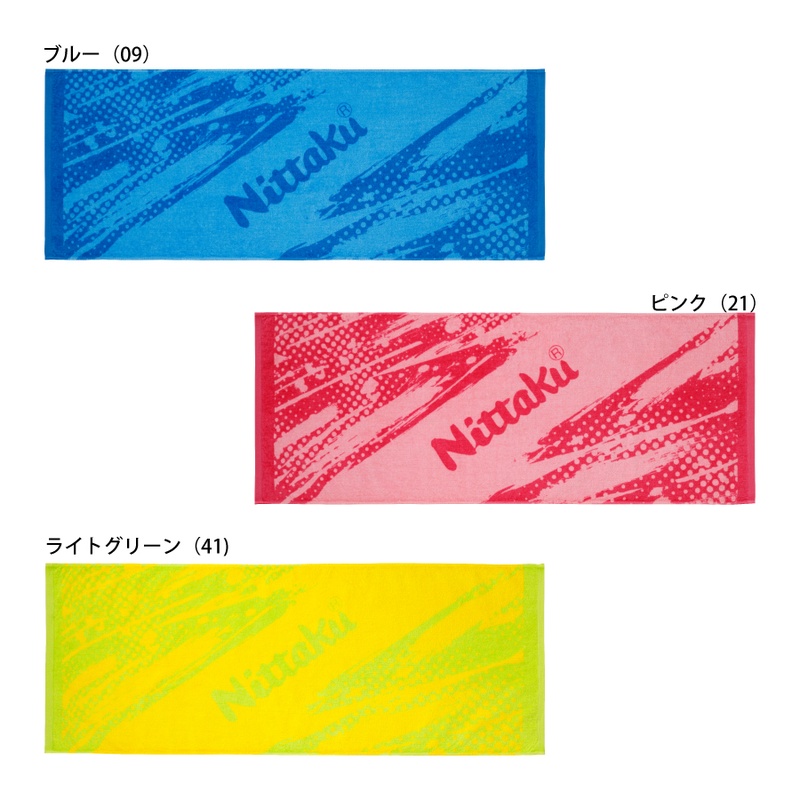 SUPURA SPORTS TOWEL (image for) SUPURA SPORTS TOWEL