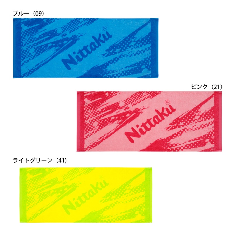 SUPURA MID TOWEL (image for) SUPURA MID TOWEL