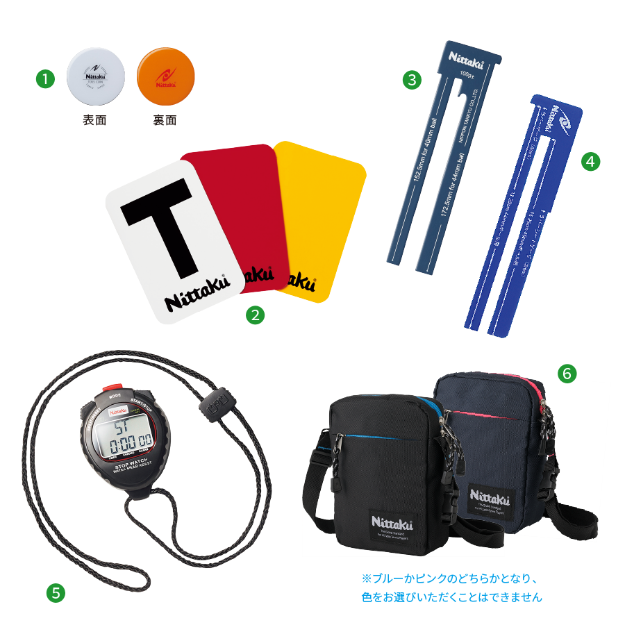 UMPIRE SET 2 (image for) UMPIRE SET 2