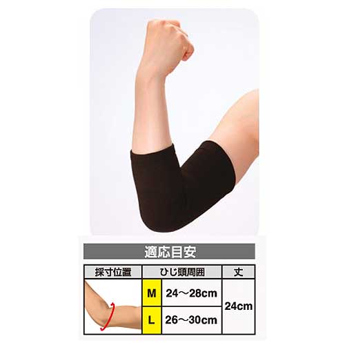 LINE SUPPORTER FOR ELBOW UNSEX (image for) LINE SUPPORTER FOR ELBOW UNSEX