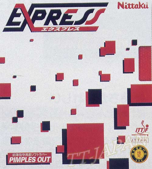 EXPRESS (image for) EXPRESS