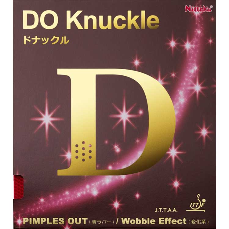 DO Knuckle (image for) DO Knuckle